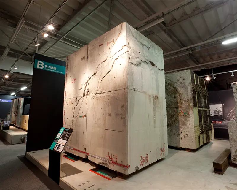 震災資料保管庫